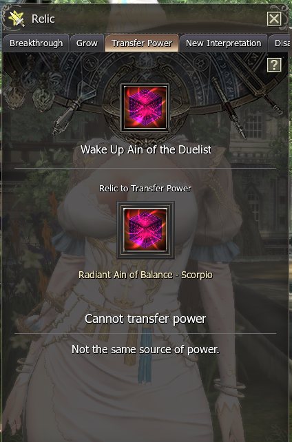 Transfer Power: both relics must have the same Source of Power.